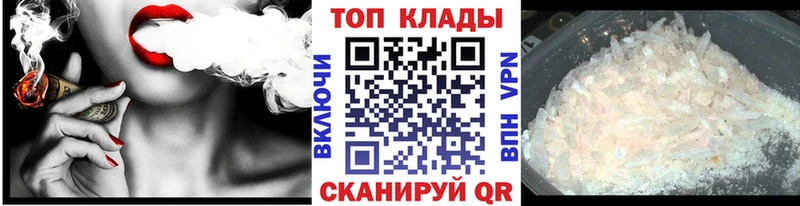 Какие есть наркотики Камызяк Марихуана  Бутират  Кокаин  Гашиш  Мефедрон 