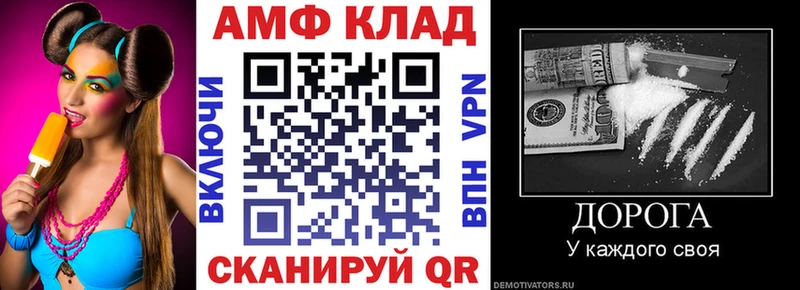 Амфетамин 98%  hydra tor  Камызяк 