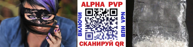 Alpha-PVP Crystall  Камызяк 