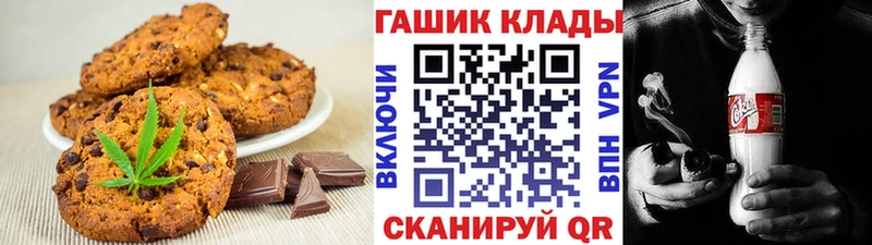 Еда ТГК конопля  нарко площадка какой сайт  Камызяк 