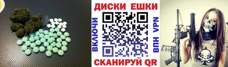 кракен ссылки  Камызяк  Экстази ешки 