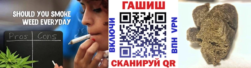 ГАШИШ hashish  Камызяк 
