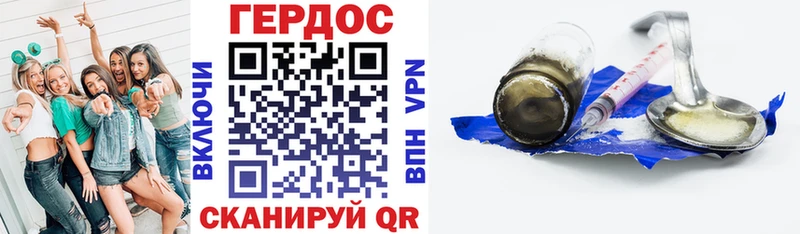 ГЕРОИН афганец  купить   Камызяк 