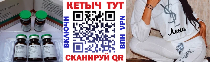 КЕТАМИН ketamine  кракен ССЫЛКА  Камызяк 
