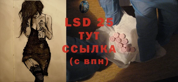 ALPHA-PVP Елабуга