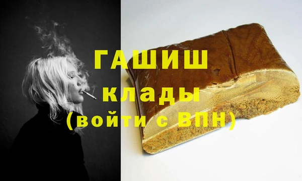 герыч Елизово