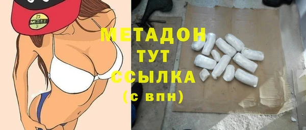 герыч Елизово