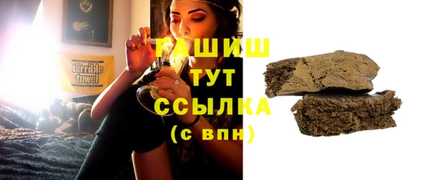 герыч Елизово