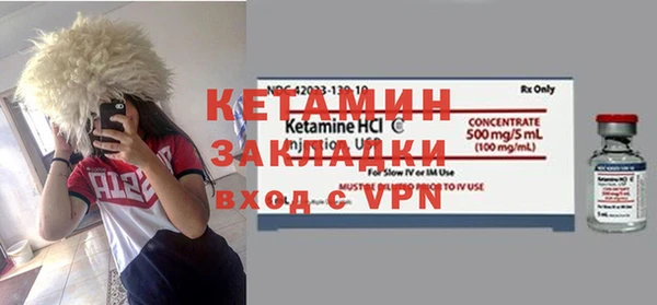 герыч Елизово