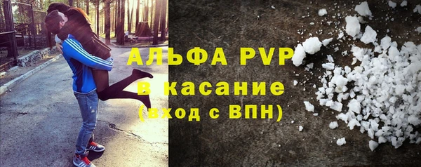 ALPHA-PVP Елабуга