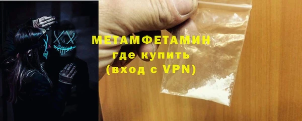 герыч Елизово