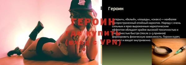 герыч Елизово