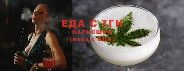 герыч Елизово