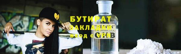 ALPHA-PVP Елабуга