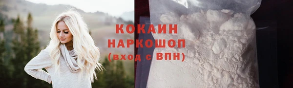 герыч Елизово