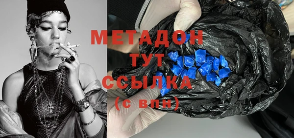 ALPHA-PVP Елабуга