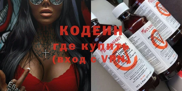 ALPHA-PVP Елабуга