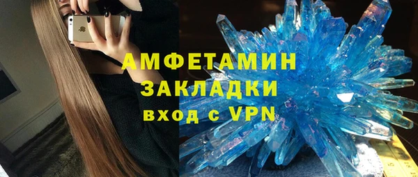 герыч Елизово