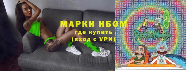герыч Елизово