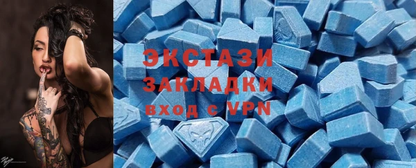 герыч Елизово