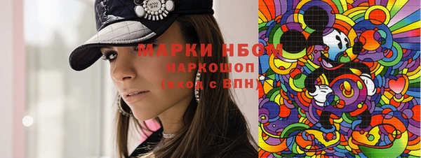 герыч Елизово