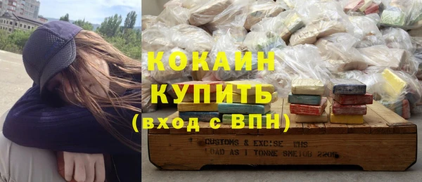 герыч Елизово