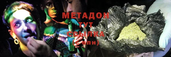 ALPHA-PVP Елабуга