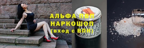 ALPHA-PVP Елабуга