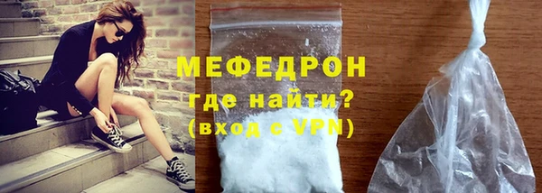 mdpv Ельня