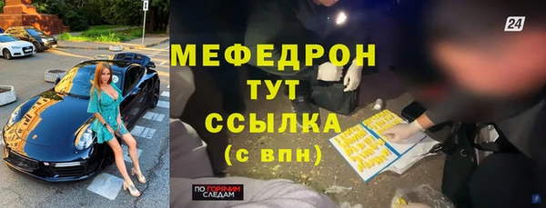 mdpv Ельня