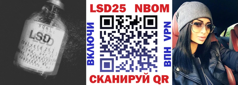 Лсд 25 экстази ecstasy  закладка  Камызяк 