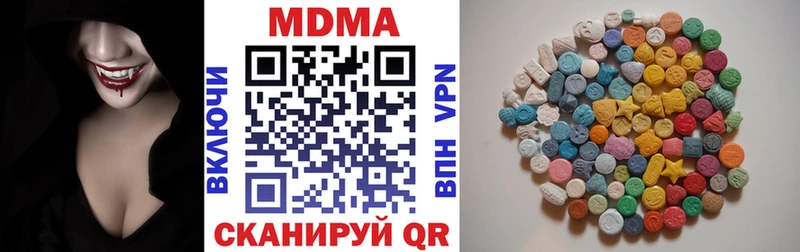 MDMA Molly  цена   Камызяк 