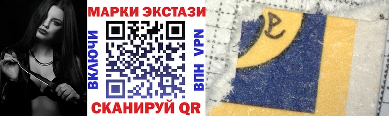 ссылка на мегу как зайти  где можно купить наркотик  Камызяк  Марки N-bome 1500мкг 