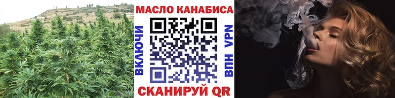 наркошоп  Камызяк  ТГК гашишное масло 